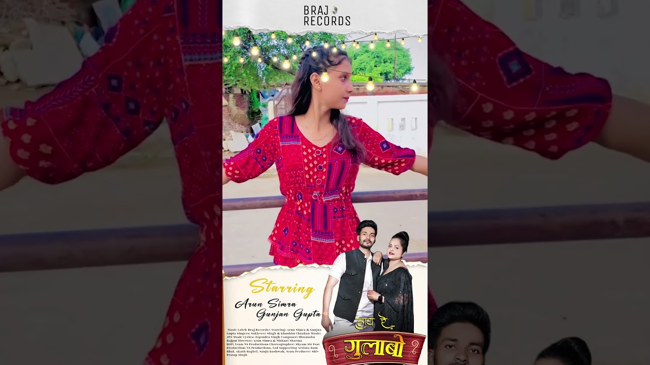 Haye Re Gulabo | Brajbhasha Song Gaam Ko Desi Chhora - Sort Video