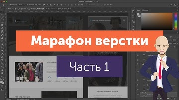 Верстка реального сайта на Bootstrap 3. #1 Верстаем главный экран в мобильной версии.