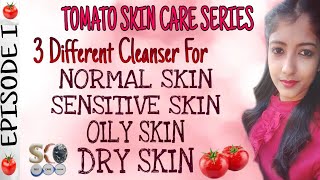 EP-1 Skin Lightening Tomato Facial Cleanser I Dry Skin I Oily Skin I Sensitive Skin I Glowing Skin