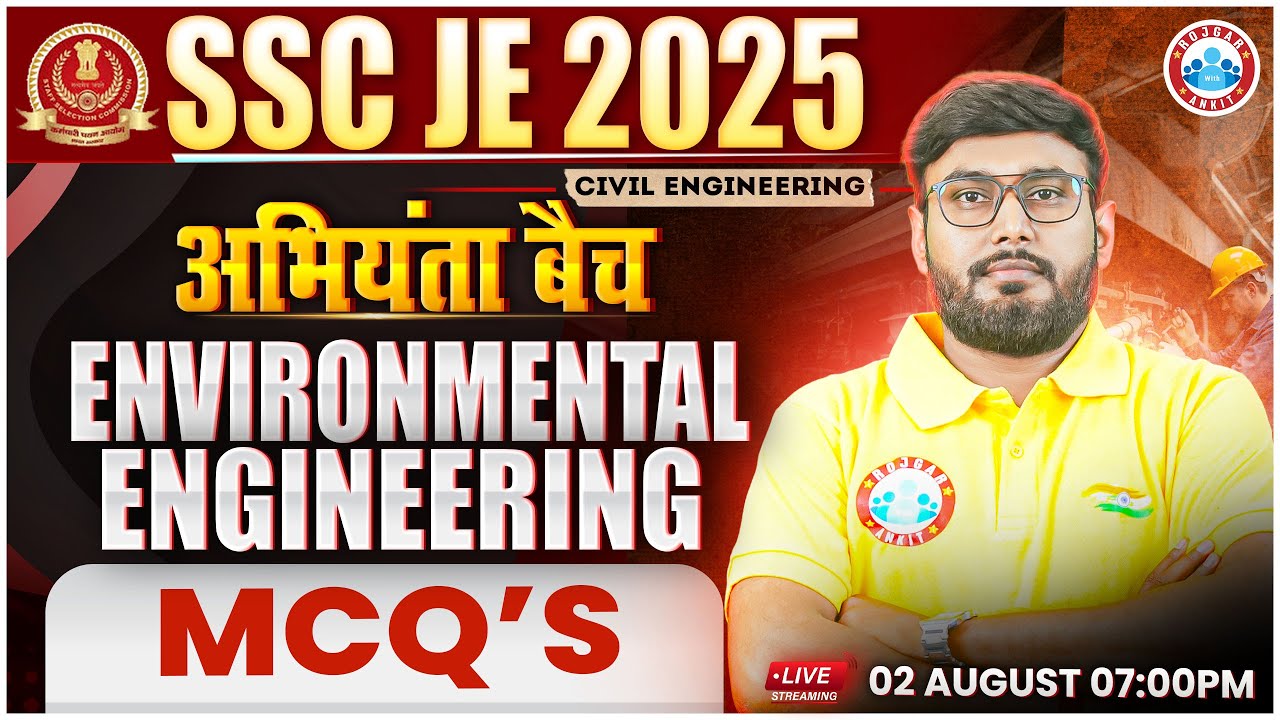 SSC JE Civil Engineering Classes 2025 | Environmental Engineering MCQ ...