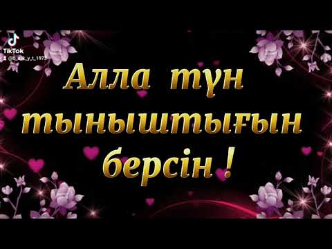 Әйелдің орналасуының ауызша секс уақыты