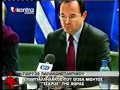 ΣΤΕΦΑΝΟΣ ΧΙΟΣ :Ο ΓΙΩΡΓΟΣ ΠΑΠΑΚΩΝΣΤΑΝΤΙΝΟΥ ΕΙΝΑΙ ΕΝΑΣ ΣΤΡΑΒΟΣΑΓΟΝΟΣ ΠΟΠΑΥ!ΔΕΙΤΕ ΤΟ ΒΙΝΤΕΟ!