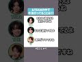 【&TEAM】マンネ組のトレンドセッターFUMA🔁 #エンしゃべ #andTEAM #ポッドキャスト #ラジオ文字起こし