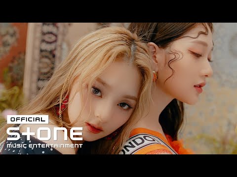 프로미스나인 (fromis_9) - 'Feel Good (SECRET CODE)' M/V