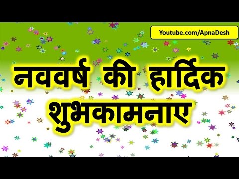 Happy New Year 2019 Whatsapp Status Video, Shayari, Quotes, Wishes, Photos, Wallpaper, Celebration