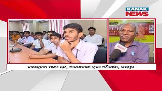 Sambad Group Matric Champ Program In Korapur | Top Students Felicitated