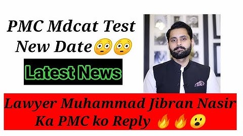 PMC New Mdcat Test Date And Jibran Nasir Reply 🔥 | Think For All