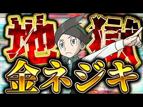 『ミス配信？』からスマブラ一戦へ！みつおとみんなの反応で紹介する公式動画のサムネイル