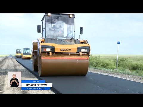 В Костанайской области