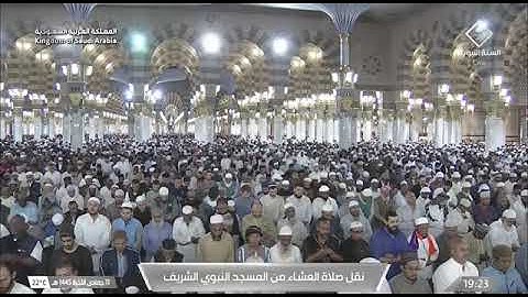 صلاح البدير - صلاة العشاء خواتيم سورة مريم #سورة_مريم