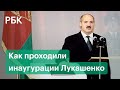 Шесть инаугураций Лукашенко. Чем различались церемонии