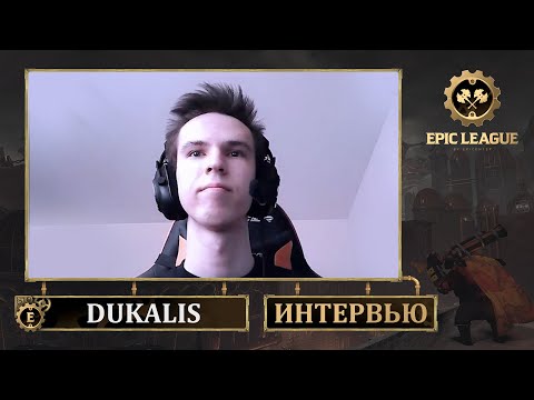 PuckChamp.Dukalis: «Мы хотим попасть в первый дивизион» @ EPIC League S3