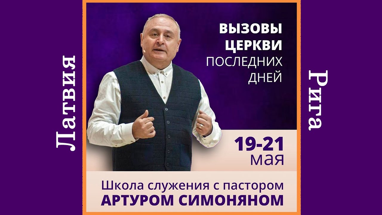 Симонян карина гамлетовна