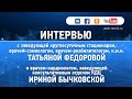 "Вести. Подробности", реабилитация после COVID-19