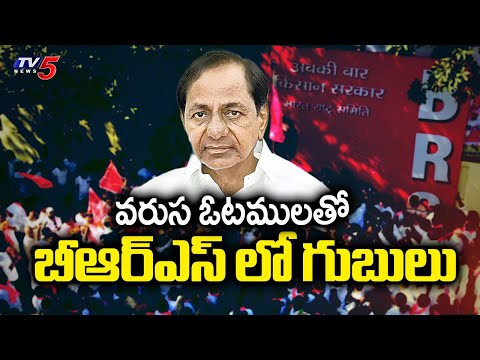 గులాబీ పార్టీలో ప్రక్షాళన..KCR To Take Key Decisions For Next Assembly Elections | KTR | Telangana - TV5NEWS