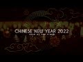 Chinese New Year 2022, Leng Noei Yi Temple II ᴴᴰ ● 中国新年⎮ตรุษจีน⎮Thailand Travel Vlog