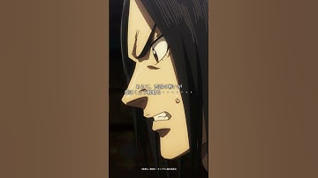 アニメ「#キングダム」第6シリーズ⚔ 第2話「#激動の起こり」正攻法、では・・・・・・？#shorts