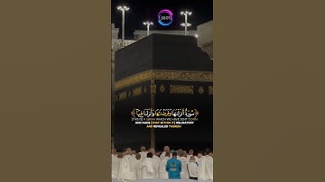 الزانية والزاني فاجلدوكل واحدمنهمامائة جلده#ماهر_المعيقلي #سورة_النور #تلاوة_خاشعة