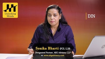 Director Identification Number(DIN) #video #corporate #youtube