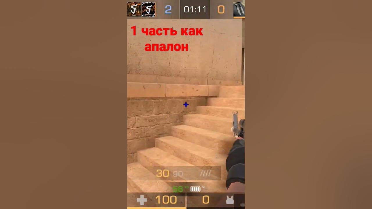 1 Часть игры как аполон. - YouTube