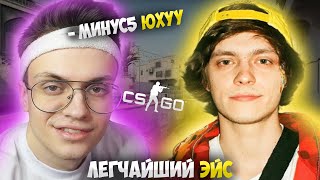 БУСТЕР / ОГ БУДА / МАЙОТ / ЗЛОЙ ИГРАЮТ В КС ГО / СОВМЕСТНЫЙ СТРИМ  / OG BUDA / BUSTER / MAYOT /ZLOY