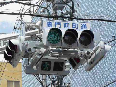 道路標識と信号機の森 4方向車両用及び歩行者用一体型灯器 Youtube 道路標識と信号機の森 4方向車両用及び歩行者用一体型灯器 Youtube