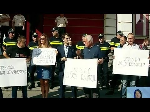 აქცია იუსტიციის საბჭოსთან