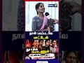 நான் பயப்படவே மாட்டேன் | WomenSafety | JusticeForAll | StopHarassment | SafeSociety