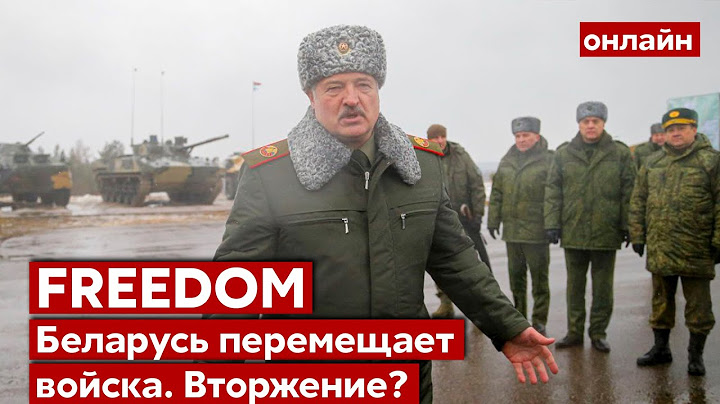 ⚡⚡ ЛУКАШЕНКО выводит войска на полигоны. Готовит вторжение? / Лукашенко, война, россия / Украина 24
