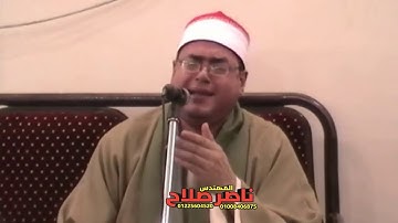 الشيخ محمود على حسن سورة ابراهيم المحمودية 12 10 2012