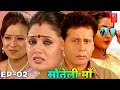 New original web series 2023     ep 02    2023  bhojpuri