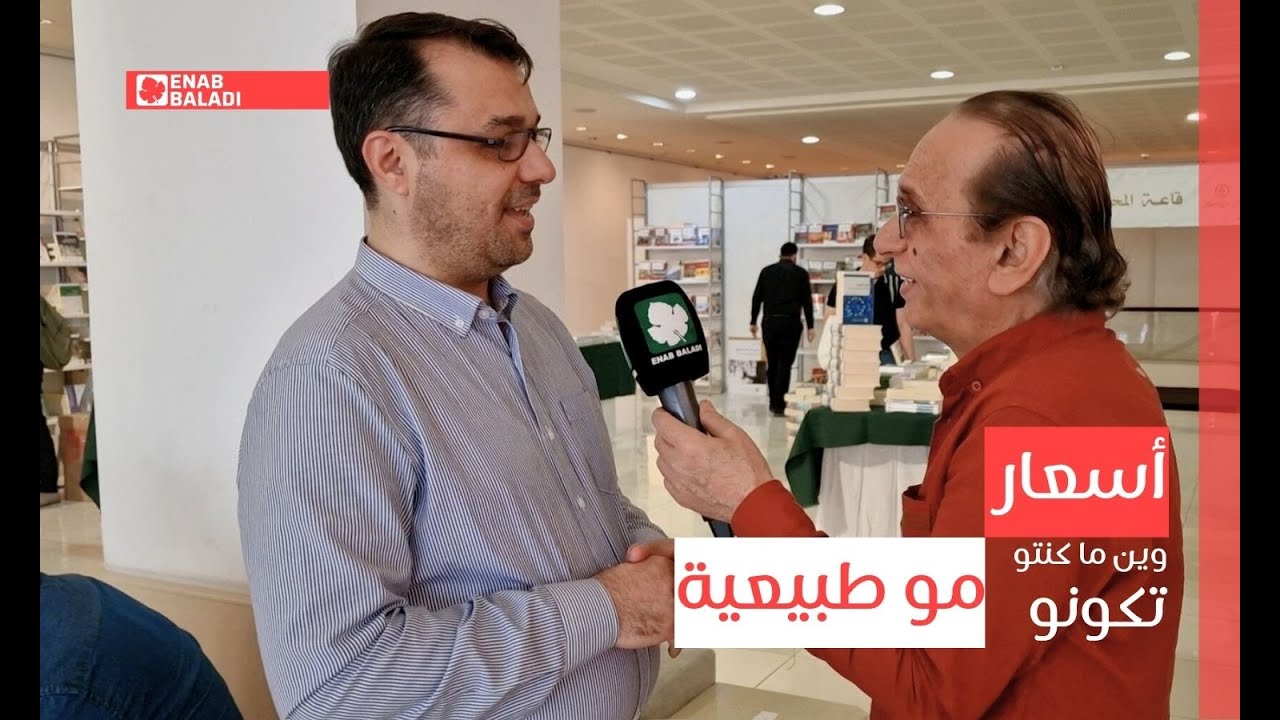 أسعار مو طبيعية | وين ما كنتو تكونو