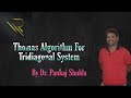 Thomas Algorithm for Tridiagonal System || By Dr. Pankaj Shukla || RIM ||