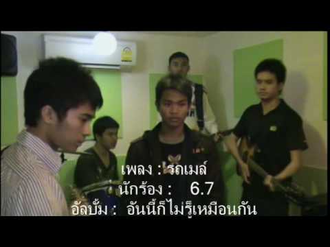 MV รถเมล์ by 6.7 อุดรพิทย์ 108