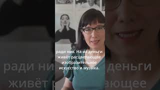 Великие горизонтали: парижские куртизанки Второй империи