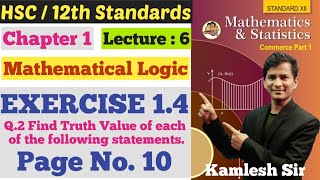 Math's 1 | Chapter 1 | Mathematical Logic | Exercise 1.4 | Page No. 10  | Lecture 6 | Class 12th |