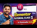 Digital Marketing Course in Kannada|Create Website with Elementor