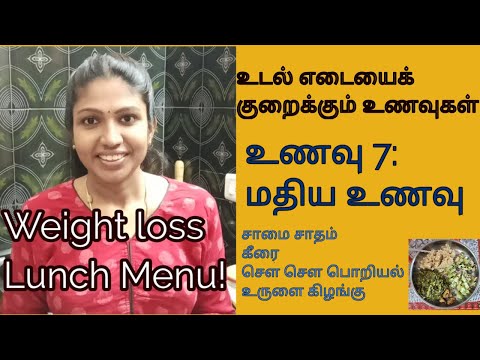 healthy-lunch-to-lose-weight-|-healthy-diet-food-for-weight-loss-in-tamil-#nithishfamily