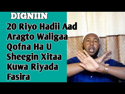 20 Riyo Waligaa Hasheegin Xitaa Kuwa Riyada Fasiro Hadii Kale Waxaa Dhacaayo ....