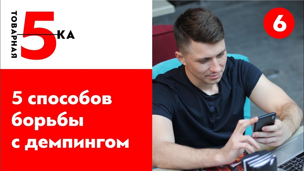 Демпинг авто рыбинск каталог