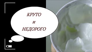 ШЁЛКОВАЯ кожа // НАТУРАЛЬНЫЙ гель СВОИМИ РУКАМИ.