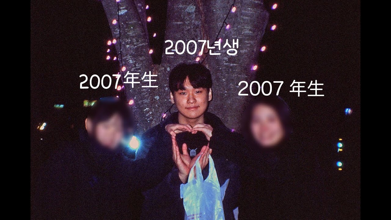 07년생 일본 여사친 만나는 브이로그 (이마리2) 재업