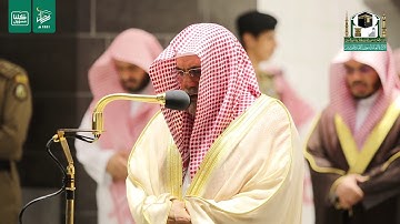 تلاوة معالي الشيخ د.#صالح_بن_حميد من صلاة العشاء 18 #رمضان 1441هـ