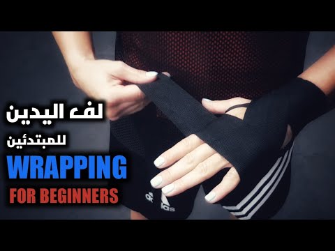 فيديو: كيفية ارتداء ملابس جيدة (بالصور)