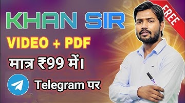 Khan Sir Bpsc Complete  Batch Telegram 2025 | Telegram Channel | Khan Sir Bpsc Batch 