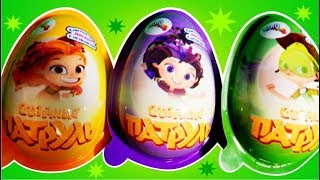 СКАЗОЧНЫЙ ПАТРУЛЬ Сюрпризы и игрушки для девочек. МУЛЬТСЮРПРИЗ СКАЗОЧНЫЙ ПАТРУЛЬ Сюрпризы и игрушки для девочек. МУЛЬТСЮРПРИЗ