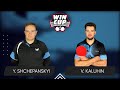 13:45 Yurii Shchepanskyi - Vladyslav Kaluhin West 2 WIN CUP 02.05.2024 | TABLE TENNIS WINCUP