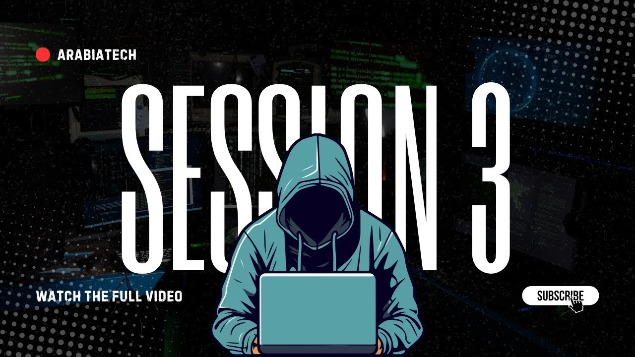 Cyber Security session 3 - (ثالث سيشن تعريفيه بمجال الامن السيبرانى )