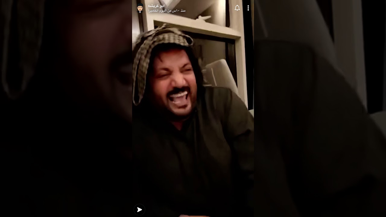 ابو كريشه وبو فهد مشروع بيع الهواء