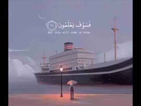 فاذا ركبوا في الفلك دعوا الله مخلصين له الدين الشيخ عبد الرحمن مسعد